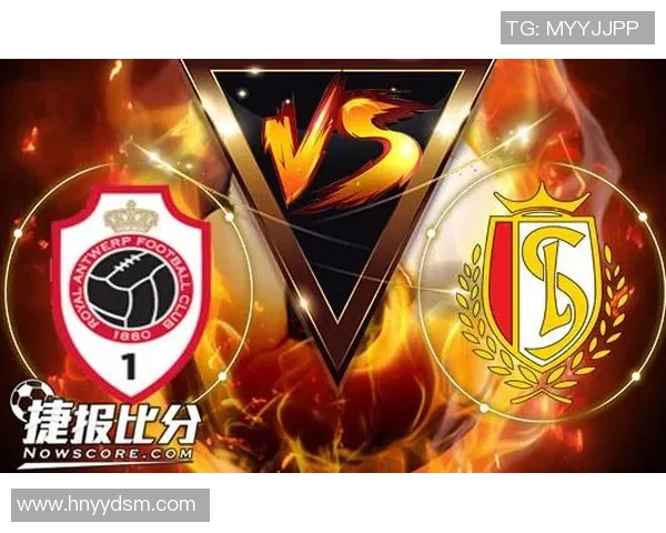 安特卫普与标准列日的激烈对决谁能笑到最后分析比赛前景与球队状态